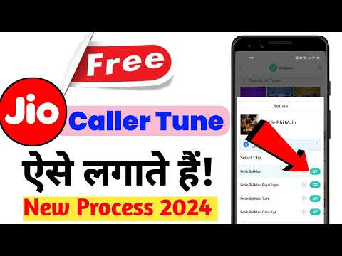 Jio Number Par Free Callertune Kaise Lagaye | Jio Tune Free Set Kaise Kare 2024