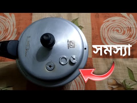 Pressure cooker  safety Valve change at home | How to replace a pressure cooker safety valve?