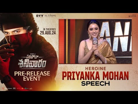 Heroine Priyanka Mohan Speech at Pre-Release Event Live - Nani | SJ Suryah | Vivek | DVV Danayya