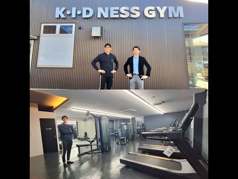 【プロデュース】鳥取県米子市のフィットネスジム「KID NESS GYM」