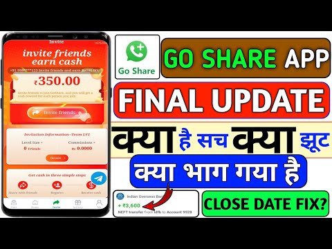 go shere whatsapp earning app||withdrawal under review||withdrawal problem||real or fake||go shere