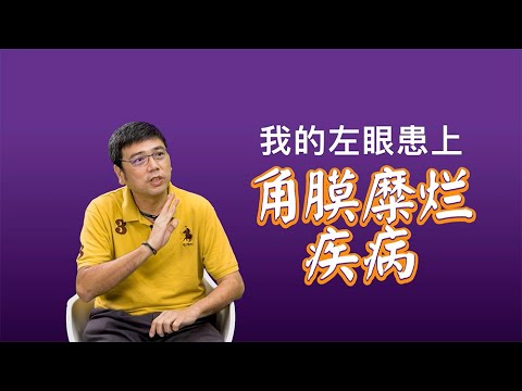 因为糖尿病眼睛失明了两个月 - 现在糖尿病和血压高完全康复了，药物也不需要了