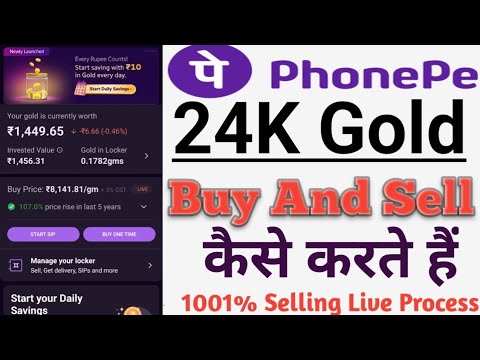 Phonepe 24K Gold Buy And Sell Kaise Kare // How to Sell 24K Gold On Phonepe Account 101% Real Live