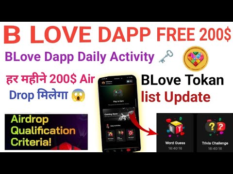 BLove Dapp Free earning platform 💥 BLove coin BLove Dapp me kare ya na kare ? BLV to sell update