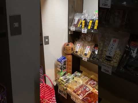 山形県天神乃湯の売店