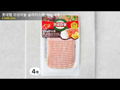 롯데햄 의성마늘 슬라이스햄, 90g, 4개