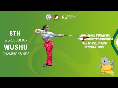 8th WJWC Girls-Group B Qiangshu Gold Medalist Performance- Rainie elena LIEM (INA)