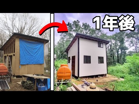 素人がひとりで1年かけてここまで小屋作りました