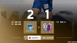 A.S Elfen Saitama 2X1 Cerezo Osaka Yanmar: Melhores Momentos: Liga Japonesa Feminina 🇯🇵🏟🏆: 10-Rodada