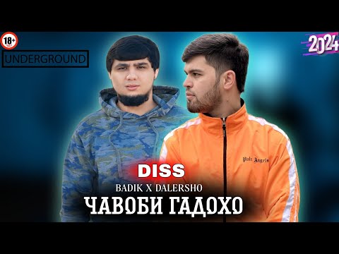 BADIK X DALERSHO ( DISS ЧАВОБИ ГАДОХО ) 2024