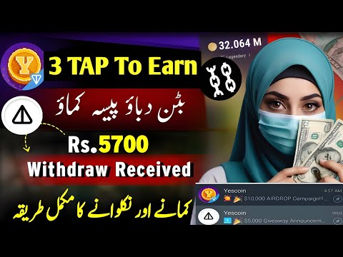 🤑3 Best Tap To Earn Crypto mining App In Pakistan | Yes Coin update | Onchain Telegram Real Or Fake