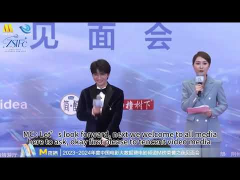 [12022024 ENGSUB] 周深2024中国电影大数据荣誉之夜采访 #charliezhoushen #zhoushen #周深