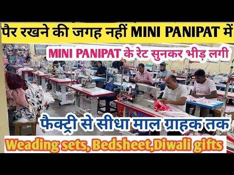 Mini Panipat से दिवाली Gifts धमाका Export Quality Comforter Bedsheets wedding sets in Noida |Clover