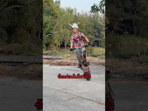 ซ้อมหน่อย ลืมหมดแล้ว #stuntriding #wheelie #ยกล้อ #เกรียนใหม่