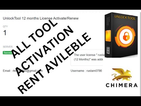 unlock tool activation| amt tool activation|unlock tool activation kaise kare