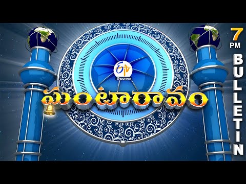 Ghantaravam 7 PM | Full Bulletin | 3rd January 2025 | ETV Telangana | ETV Win