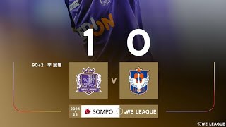 Sanfrecce Regina 1X0 Albirex Niigata: Melhores Momentos: Liga Japonesa Feminina 🇯🇵🏟🏆: 5-Rodada