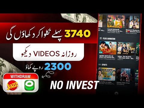 😍𝗥𝘀𝟯𝟳𝟰𝟬 𝗟𝗶𝘃𝗲 𝗪𝗶𝘁𝗵𝗱𝗿𝗮𝘄𝗮𝗹 • play story easypaisa jazzcash earning app without invest 💯 𝗪𝗮𝘁𝗰𝗵 𝗩𝗶𝗱𝗲𝗼𝘀 📷