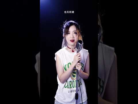 鱼大仙儿 (COVER) | 《无名之辈》 -  (Tik Tok/抖音) 「♪无名之辈 我是谁 忘了谁 也无所谓……」