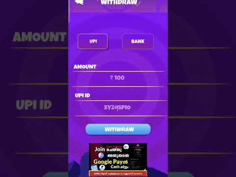 just 30 second work for withdraw money to upi #onlinejobsathome #earnmoneyonline #makemoneyonline