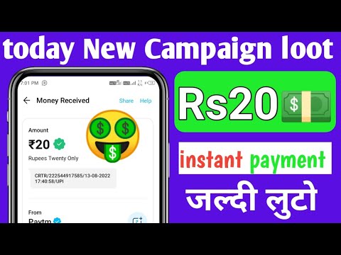 🤑Today New  Campaign Loot Rs20+20+20 Instant Paytm Cash || Paytm New Campaign Loot|| new offers