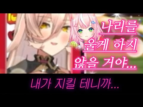 【니지고시엔】 - 뉴이는 멋잇엇다 中 ...  【 양나리, 뉴이 소시에르 / 니지산지 】