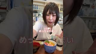 【北海道グルメ】1人ひたすら飲んで食べるだけ　#shorts