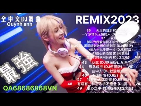 💖 无尽的泪水❤️ DJ 抖音版情歌2023最热门🚔载劲爆舞曲