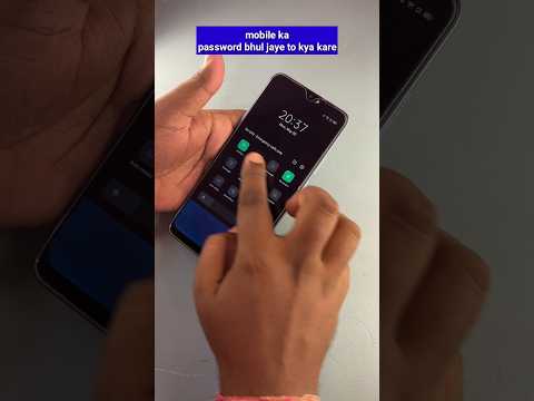 mobile ka password bhul jaye to kya kare ? #shorts #ytshorts