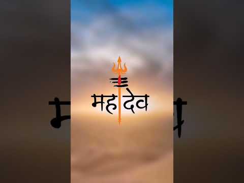 Har Har mahadev mera baba 🥺❤️🙏