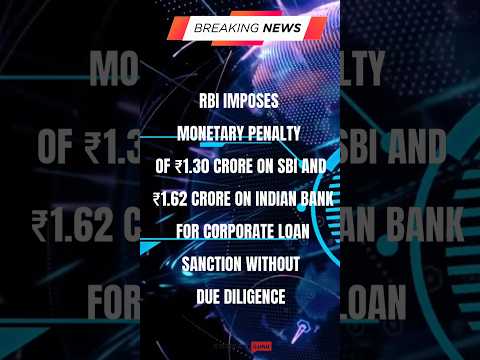 RBI Imposes Penalty on SBI and Indian Bank for corporate loan sanction without due diligence #rbi