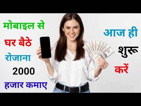 घर बैठे पैसे कैसे कमाए 2022 | Make money online 2022 | Upstox se refer karke paise kaise kamaye 2022