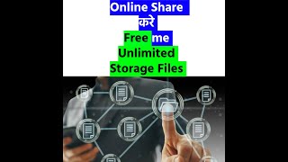 Online Share Karee Unlimited Files Data😁#shorts #youtubeshorts #factsinhindi #facts #tusharchoudhary