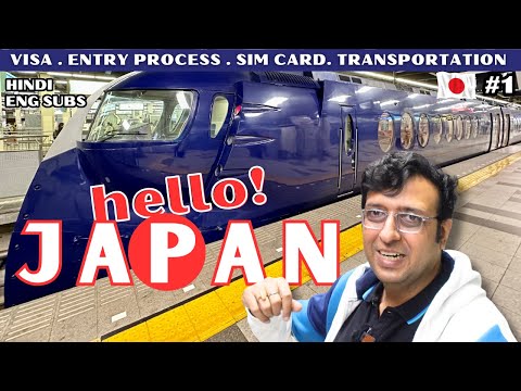 Entering Japan l Osaka Airport to City l Visa l India to Japan Trip in 2023