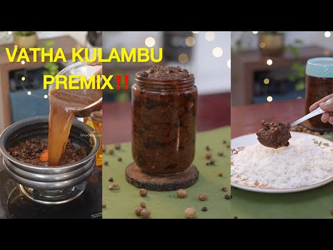 Vatha Kulambu Premix Recipe #bharathicooks #recipe