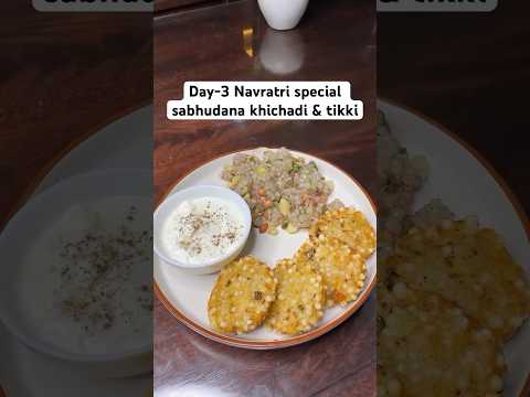 Day-3/30 navratri special sabudana khichadi & tikki #navratrispecial #ramnavami #food #recipe #viral