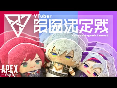 【APEX】真・真・顔カスタム 2日目　with不破湊ロレL1ngコーチ【イブラヒム/にじさんじ】