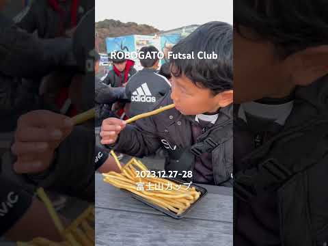 U-12合宿 富士山カップ