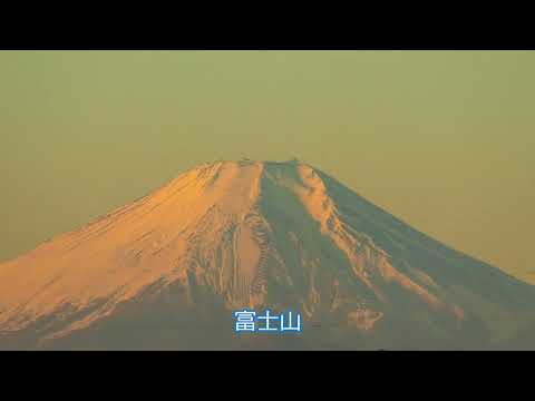 20230101 正月 初日の出、スカイツリー、富士山、日の入り final