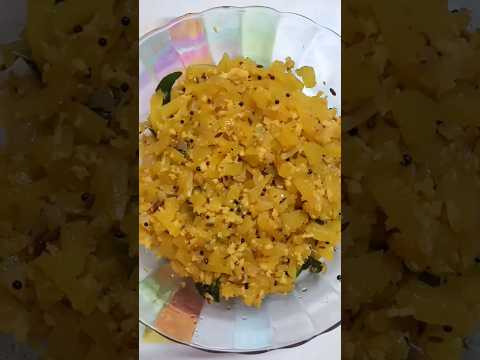 Papaya recipe