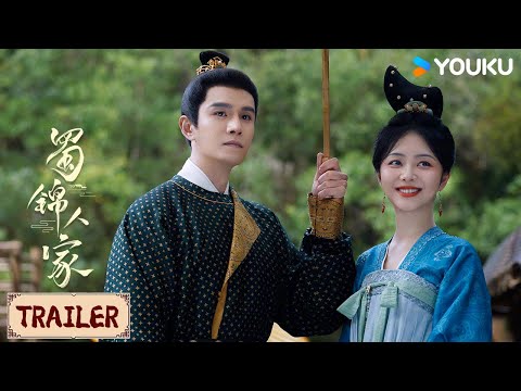 ENGSUB❤️Trailer | EP40 季英英遭杀身之祸，晟丰泽霸气保护季英英 | 蜀锦人家 Brocade Odyssey | YOUKU COSTUME