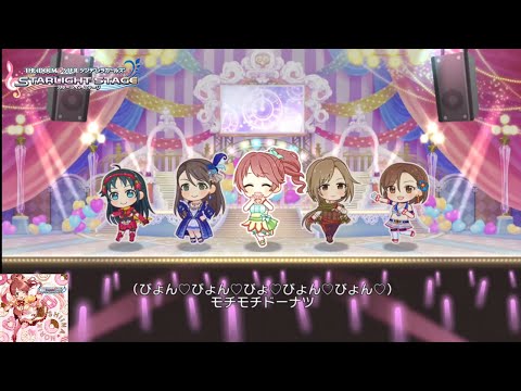 【デレステMV】｢プライスレス ドーナッCyu♡｣ 椎名法子