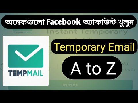 আনলিমিটেড ফেসবুক অ্যাকাউন্ট খুলুন Temporary Email দিয়ে | Temp Mail tutorial Bangla A to Z