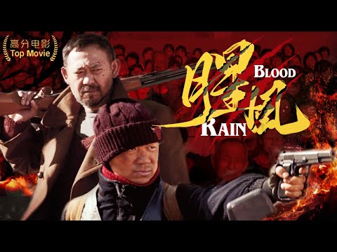 Blood Rain💥Bandits and killers💥Shot dead directly💥Terrifying💥Shotgun💥Violence