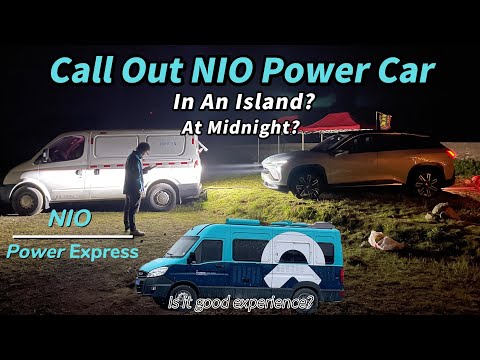 NIO Power Express Service Experience | We Called An NIO Power Car To Charge Our Car At Midnight.