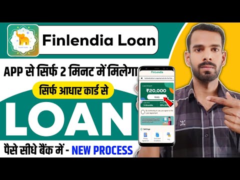 finlendia loan app | finlendia loan app se loan kaise le | finlendia loan app real or fake