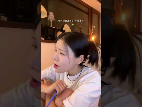 asmr 버전 사랑했나봐