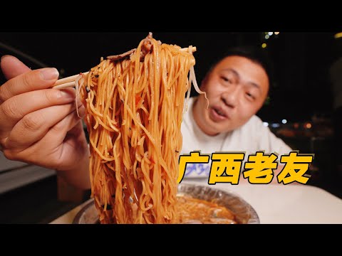 Enjoying Guilin Rice Noodles in Guangxi Stall Opens at 10 PM, Spicy and Sour Delights Making Sweat!