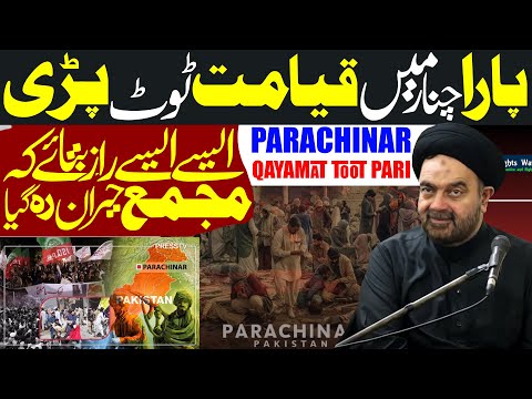 Parachinaar Mein Qayamat Toot Pari | Moulana Muhammad Ali Naqvi