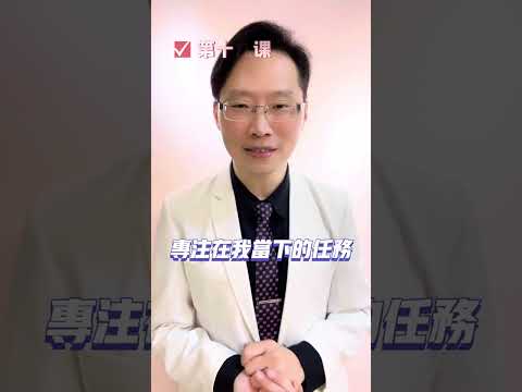 第十九課｜ADHD愛與界線親子試煉三十一堂課：如何練 #寫字。 #職能治療 #過動症 #ADHD #注意力不集中 #親子 #以撒兒童中心